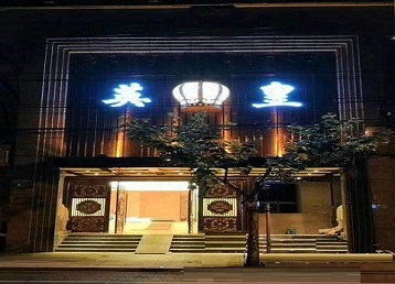 荆门哪个KTV出台陪酒服务好-英皇国际KTV消费服务点评
